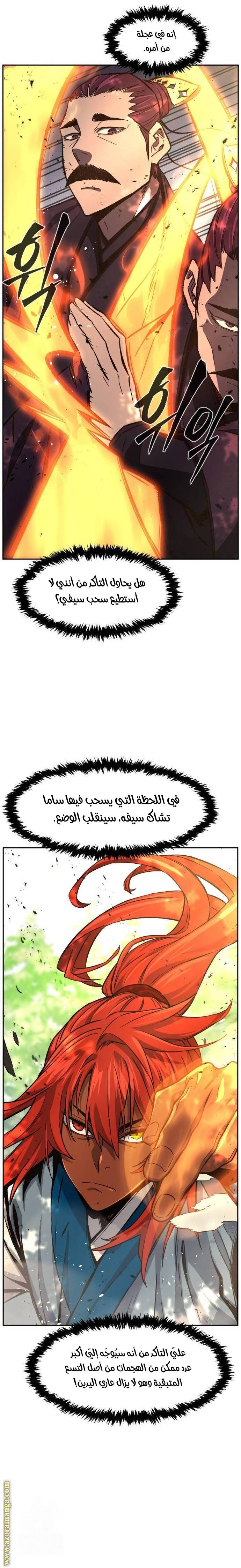 الصفحة 4