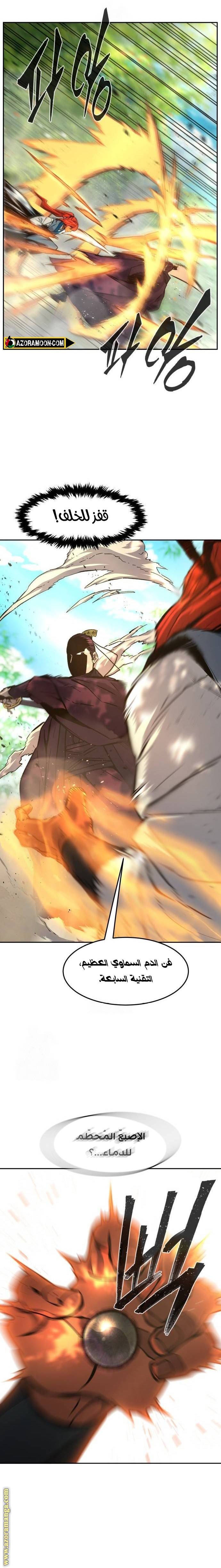 الصفحة 5