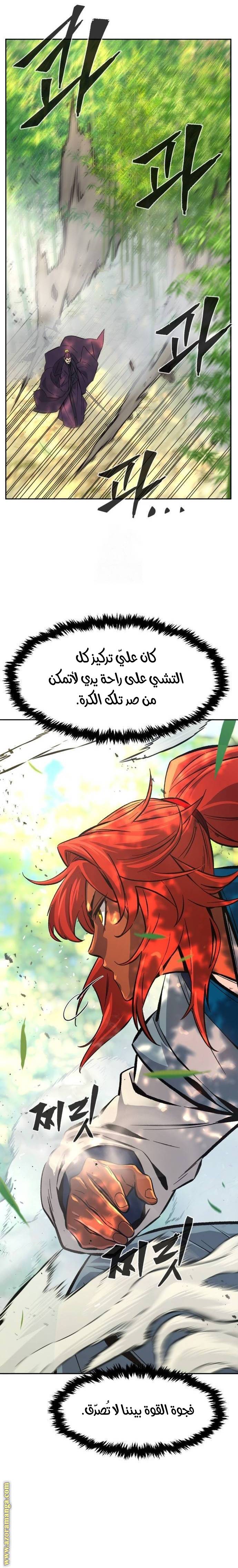 الصفحة 9