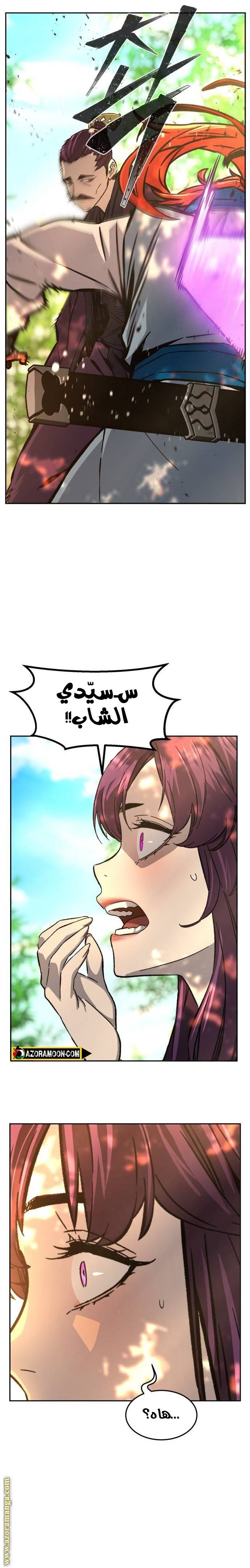 الصفحة 14