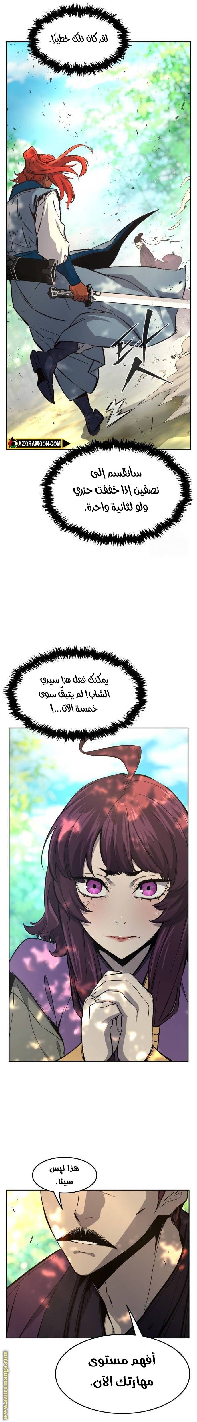 الصفحة 20