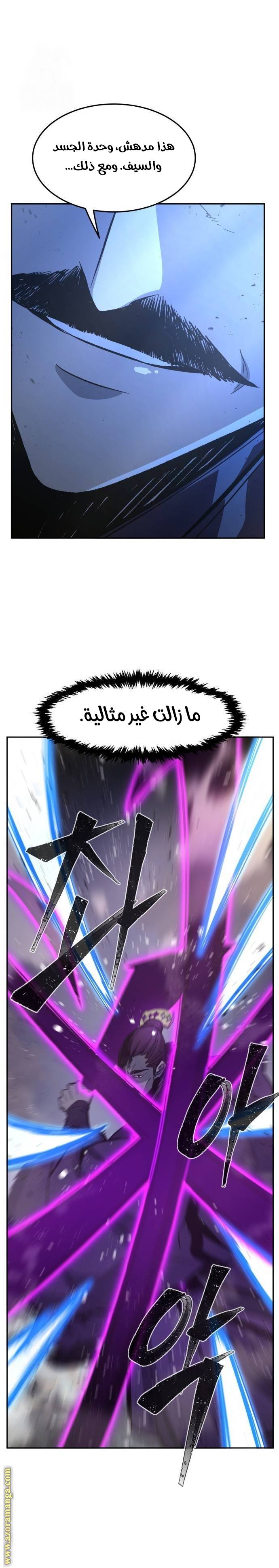 الصفحة 28