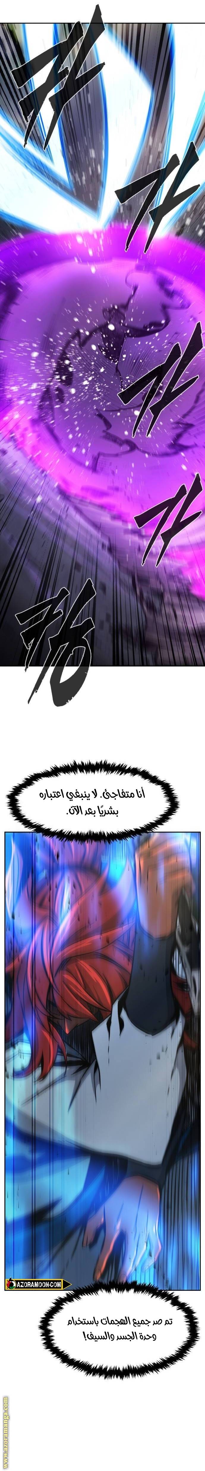 الصفحة 29