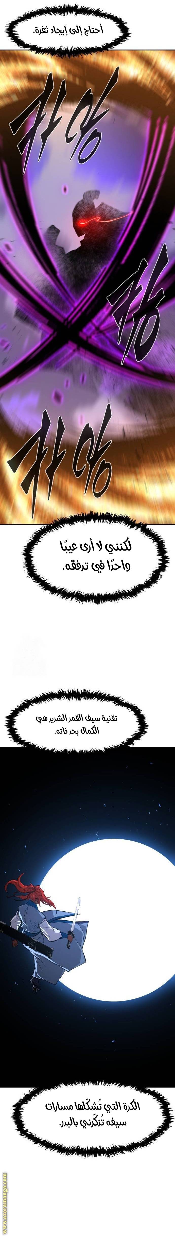 الصفحة 30
