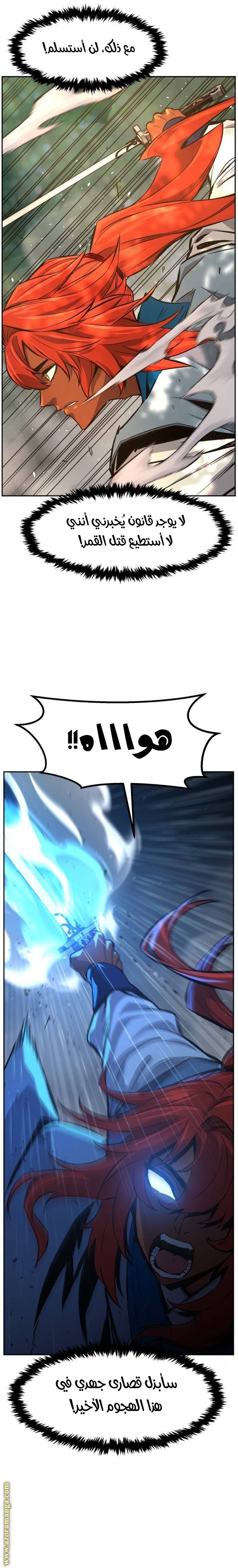 الصفحة 31
