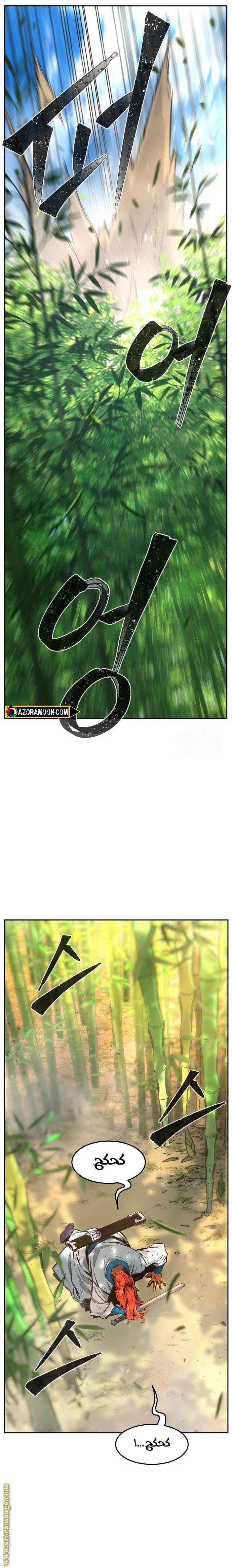 الصفحة 33