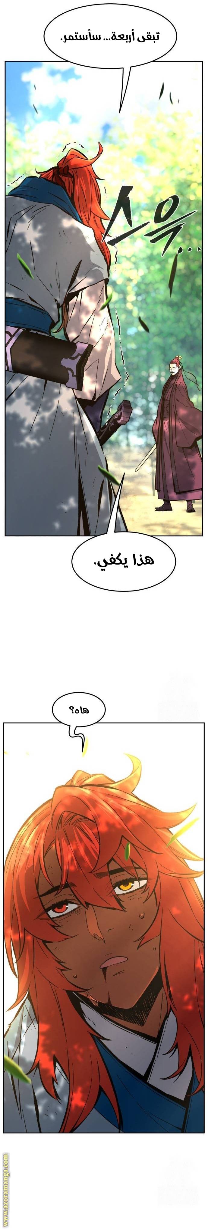 الصفحة 34