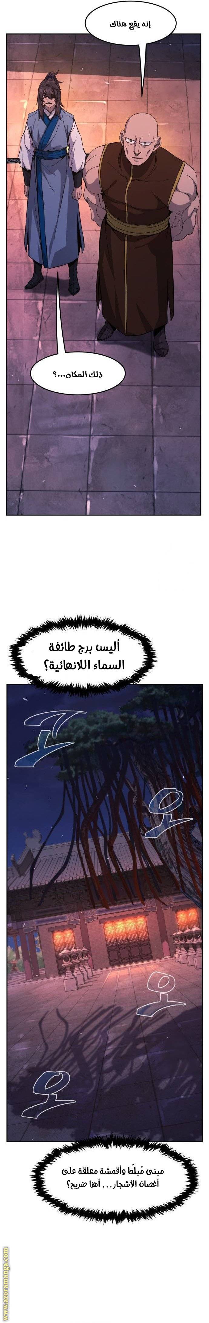 الصفحة 4