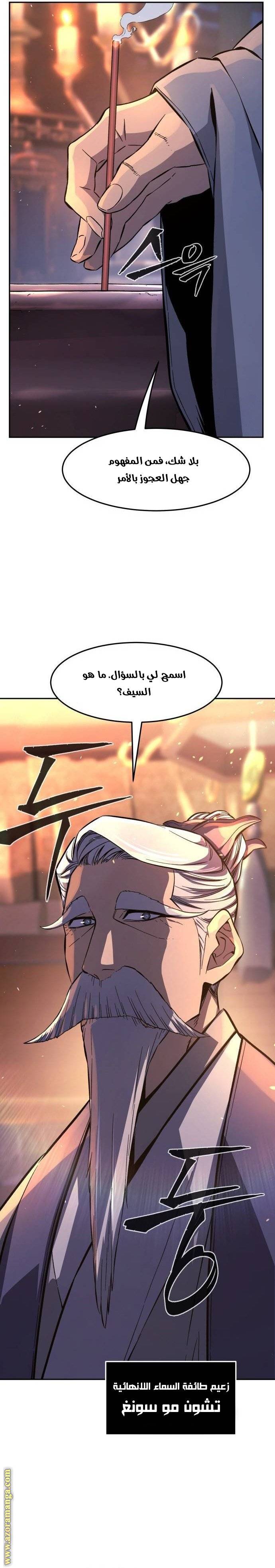 الصفحة 9