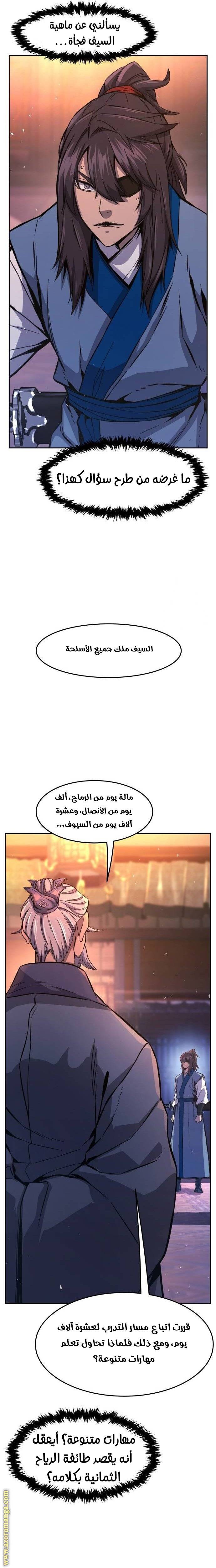 الصفحة 10