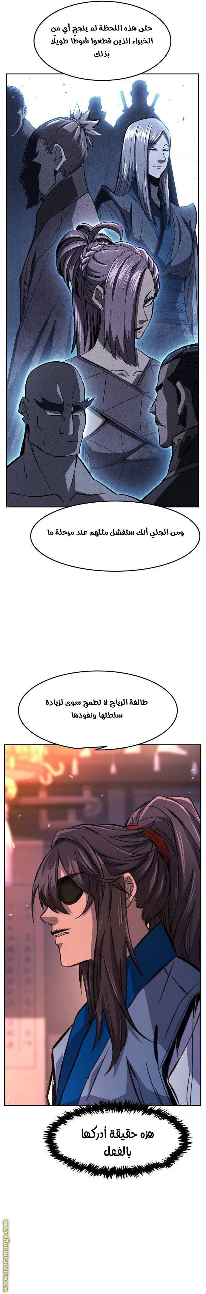 الصفحة 14