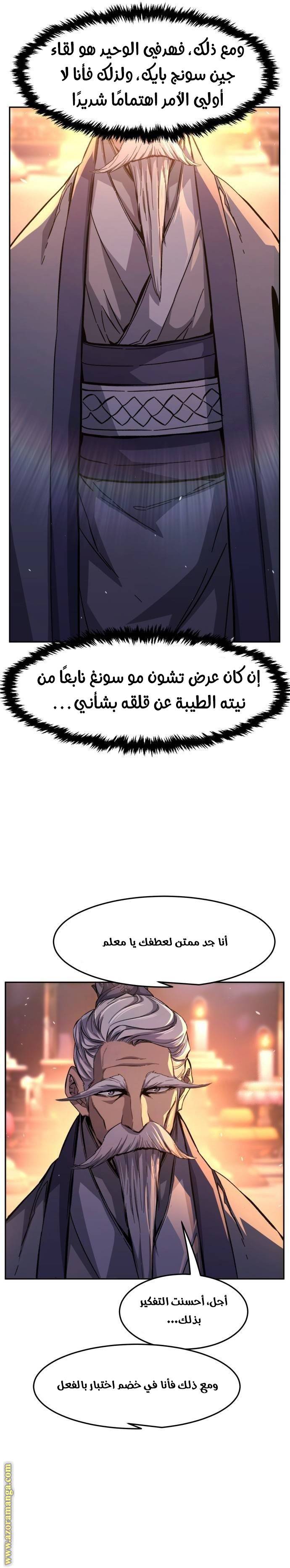 الصفحة 15