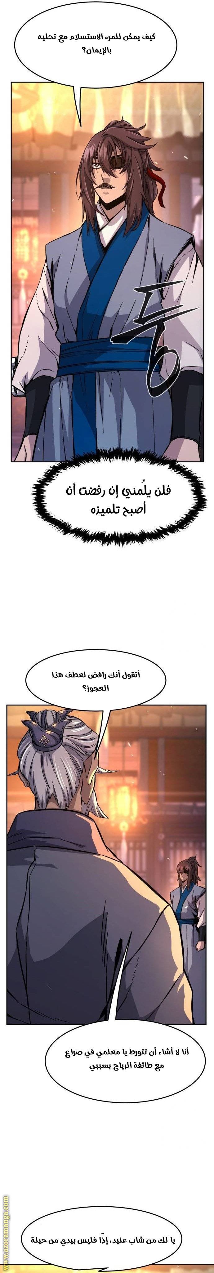الصفحة 16