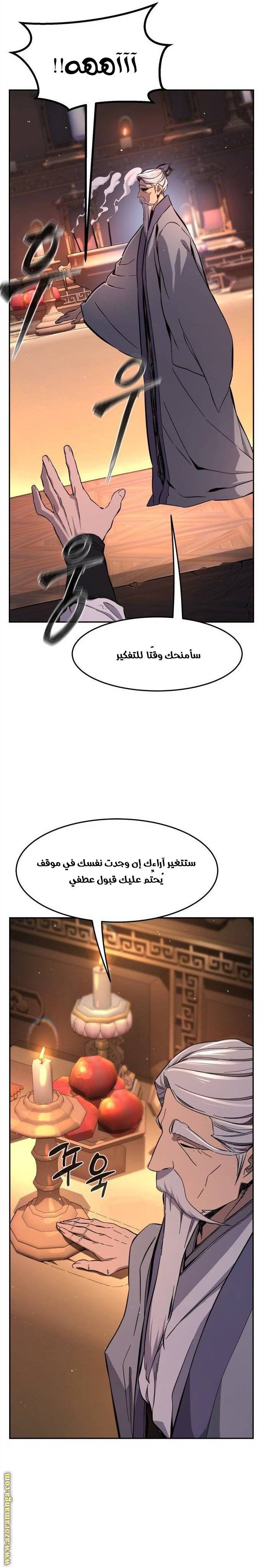 الصفحة 18