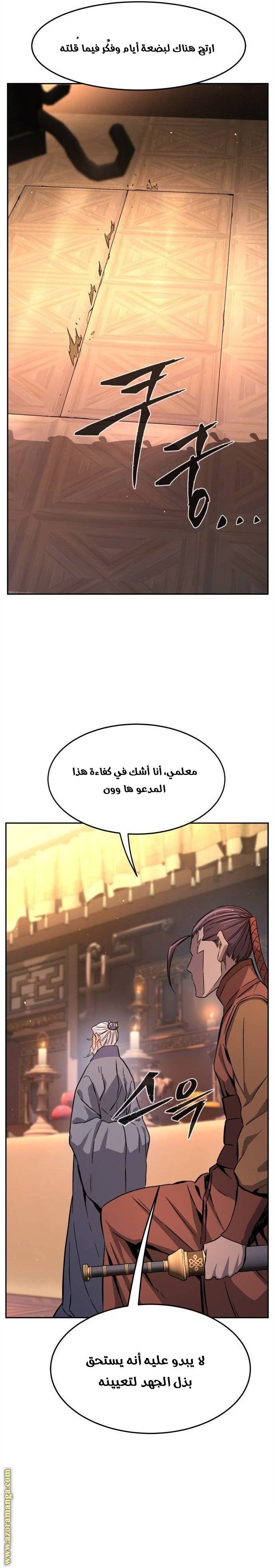 الصفحة 19