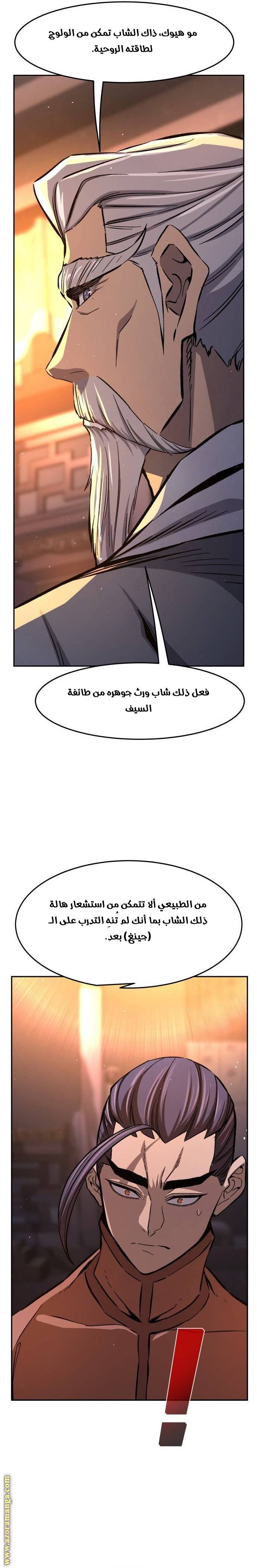 الصفحة 20