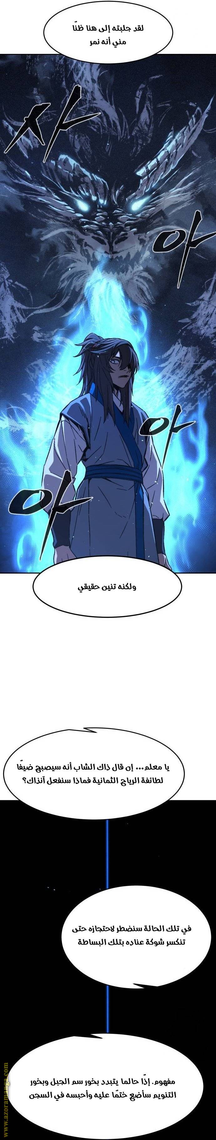 الصفحة 21