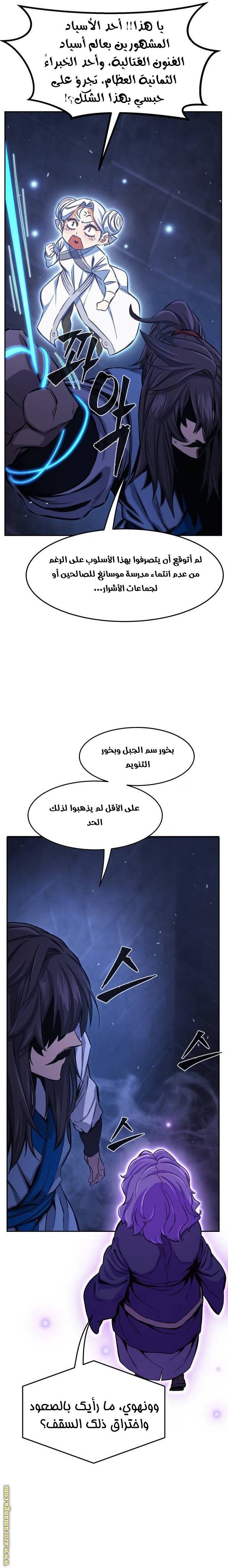 الصفحة 23