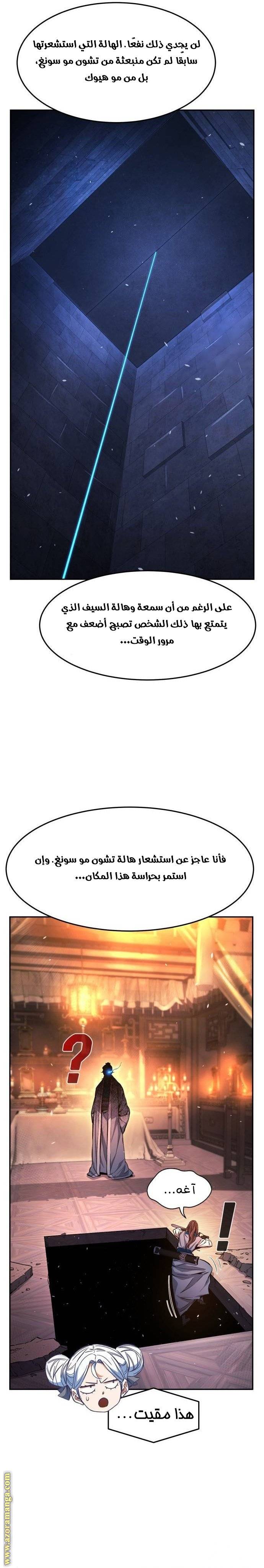 الصفحة 24