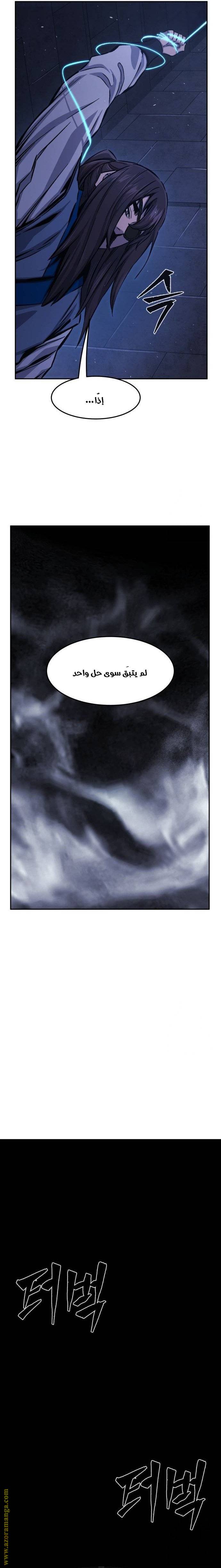 الصفحة 25