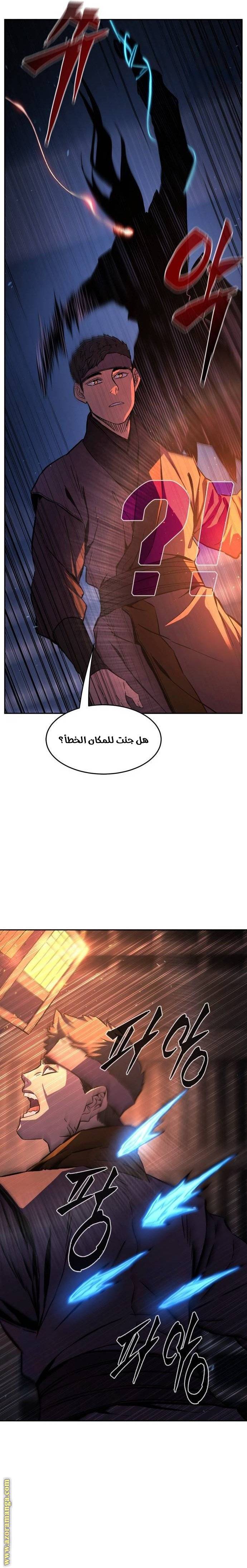 الصفحة 27