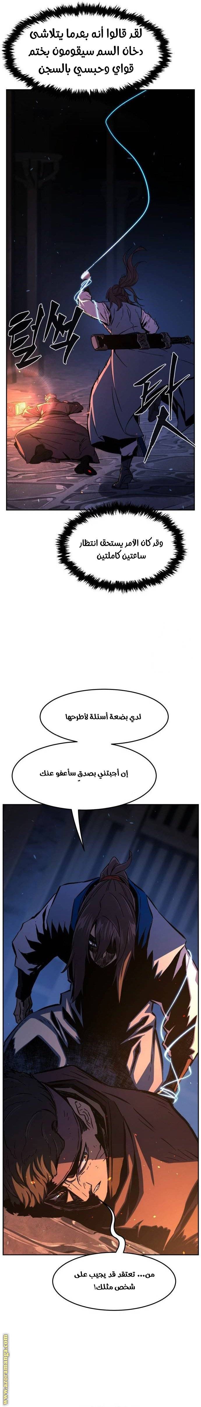الصفحة 28
