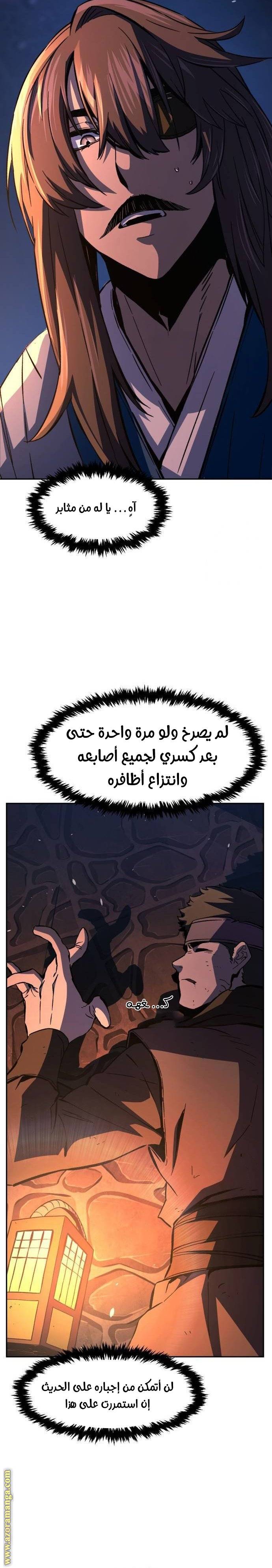 الصفحة 30