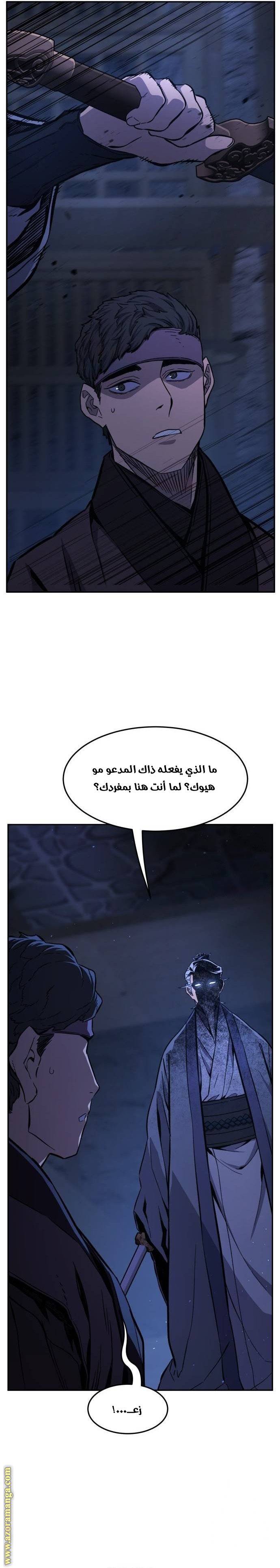 الصفحة 33