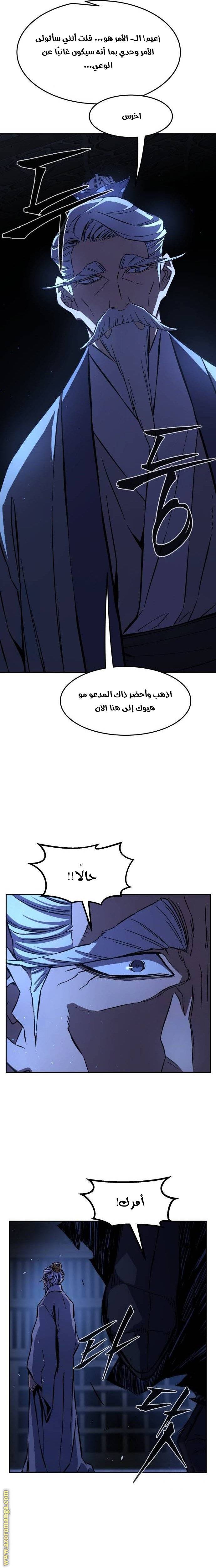 الصفحة 34