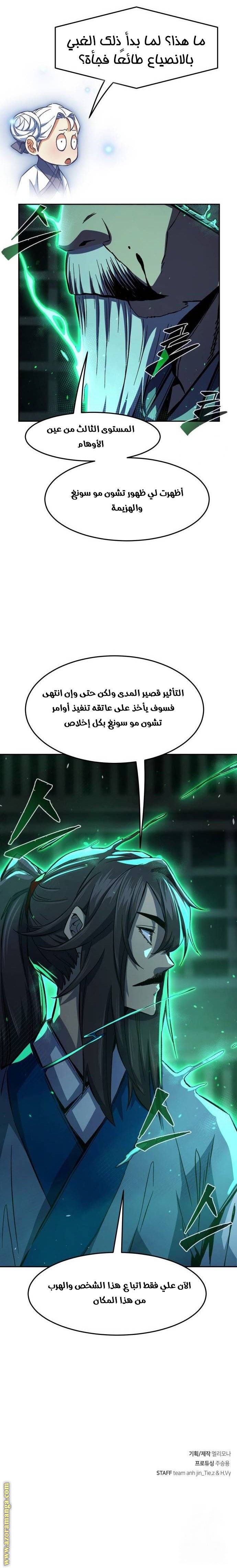 الصفحة 35