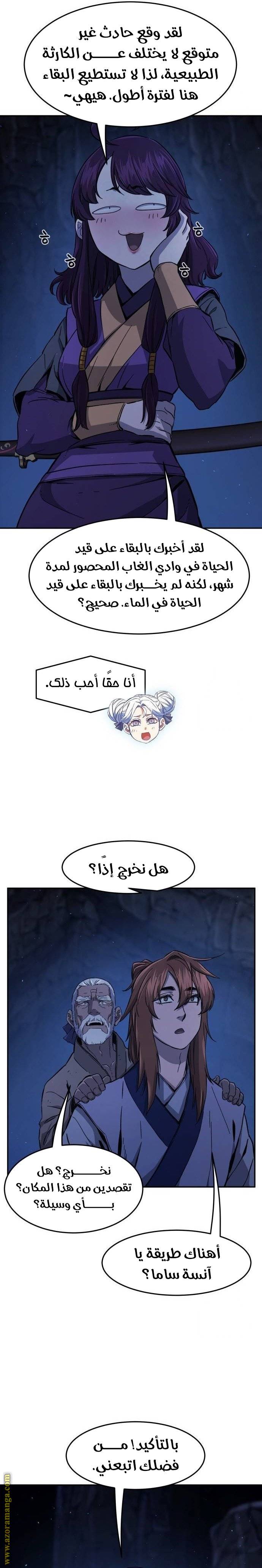 الصفحة 4