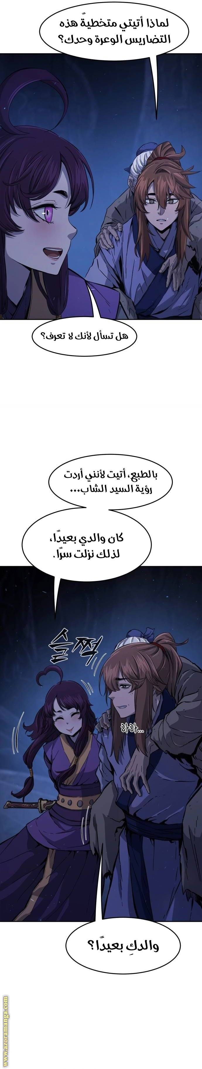 الصفحة 6