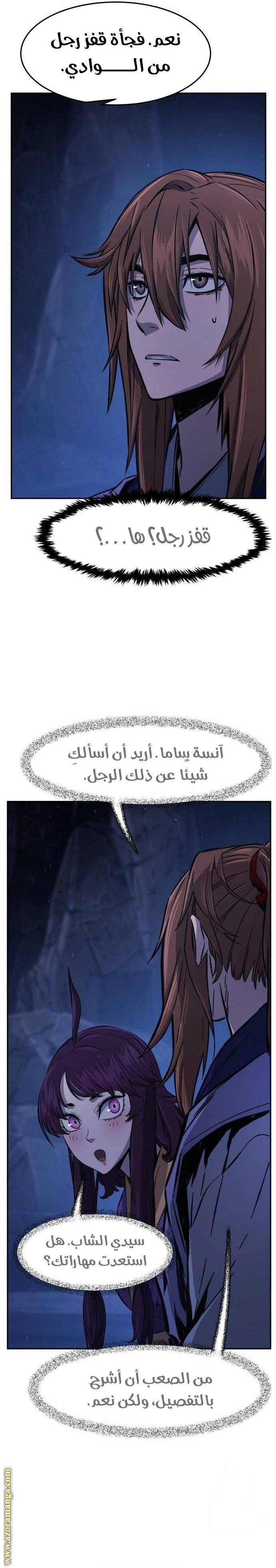 الصفحة 7