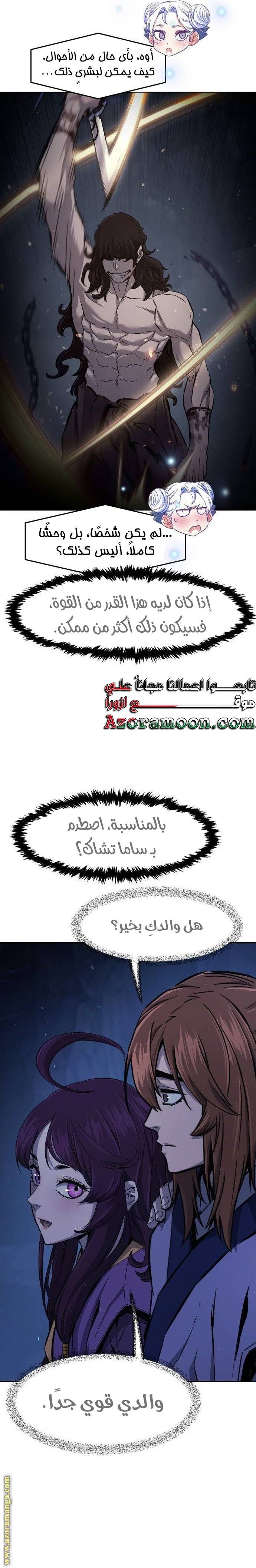 الصفحة 9
