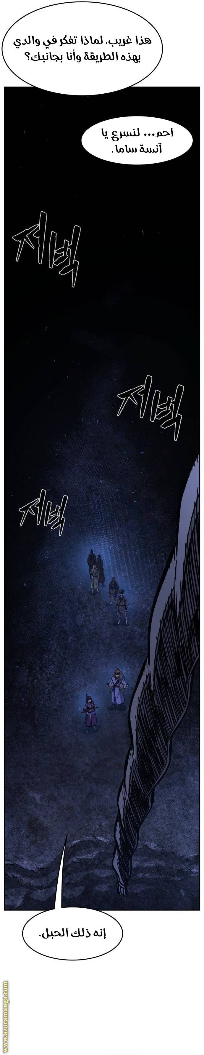 الصفحة 14