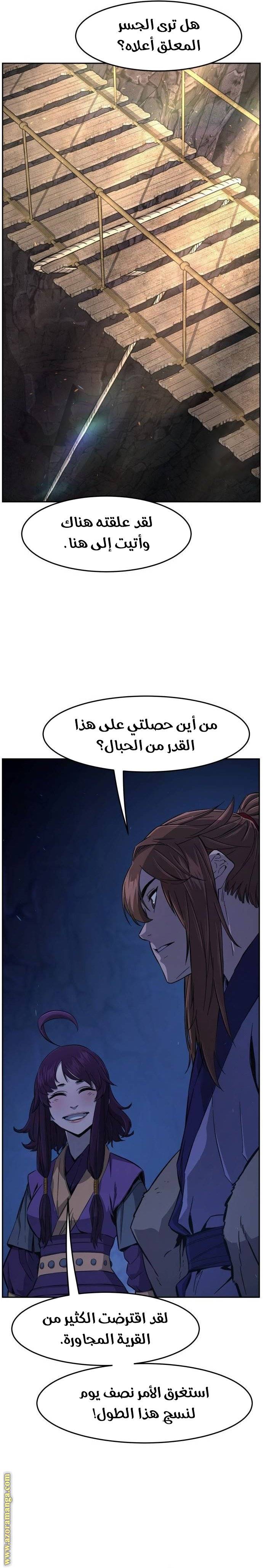 الصفحة 15