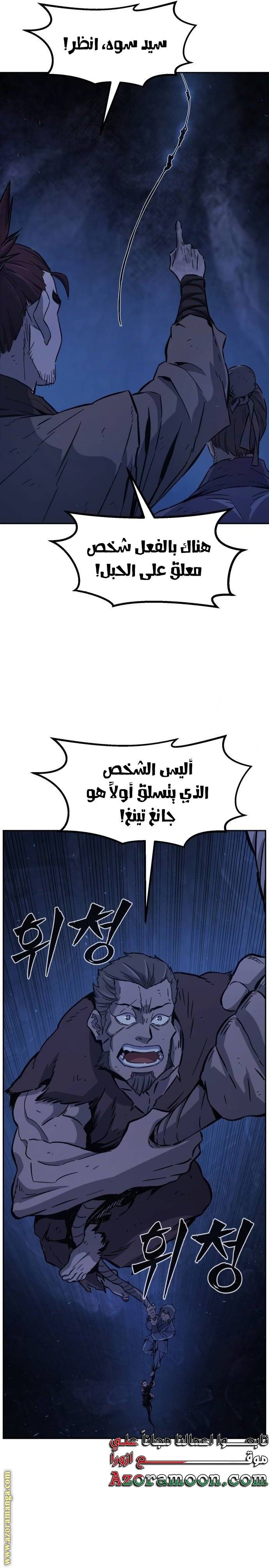 الصفحة 16