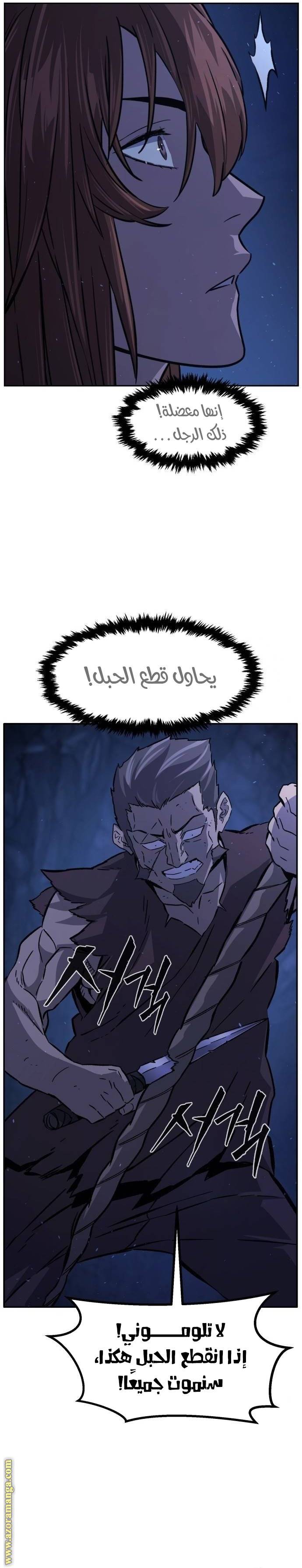 الصفحة 18