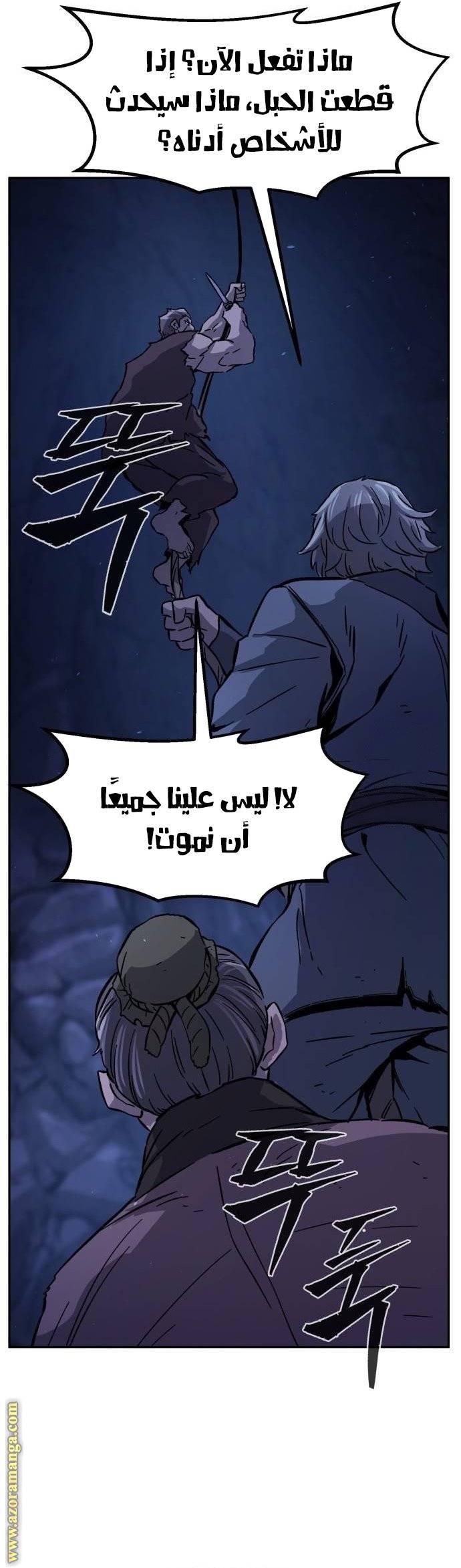 الصفحة 19