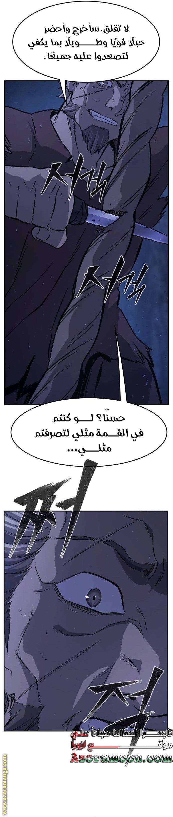 الصفحة 20