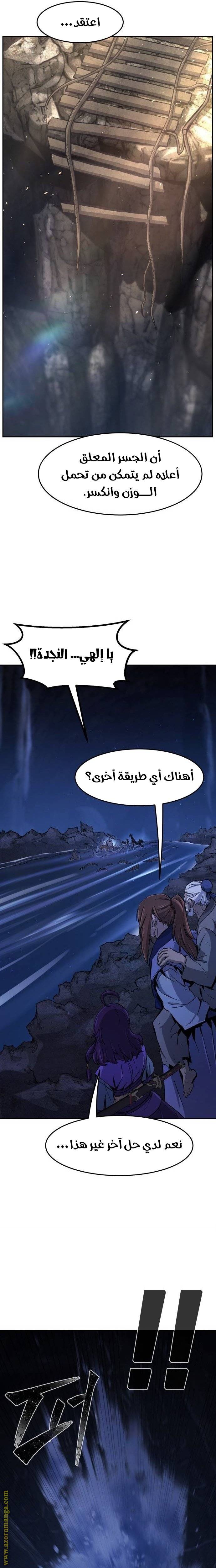 الصفحة 23