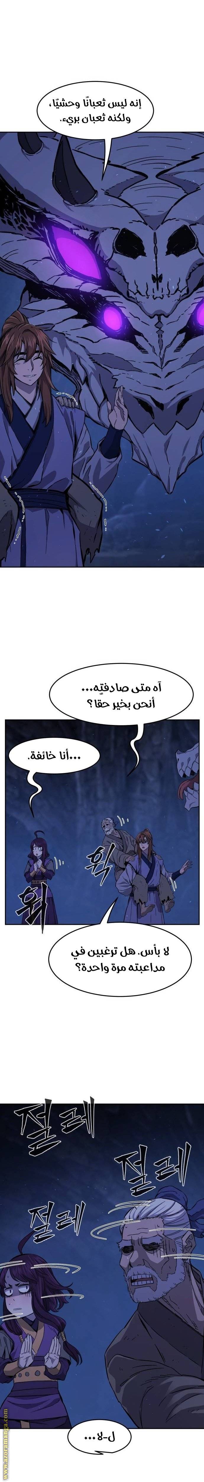 الصفحة 25