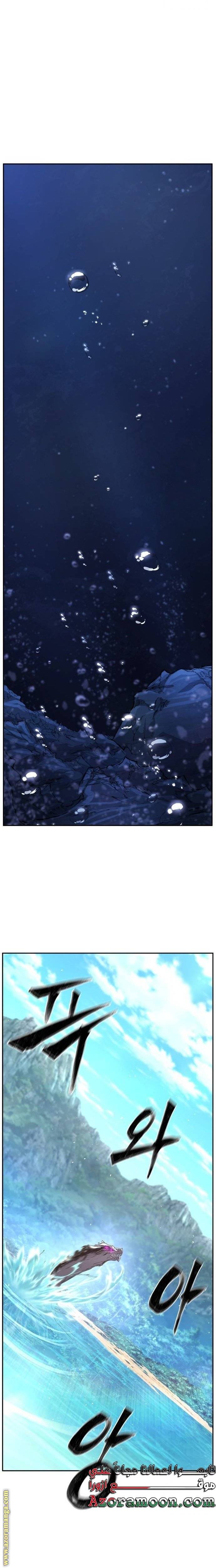 الصفحة 29
