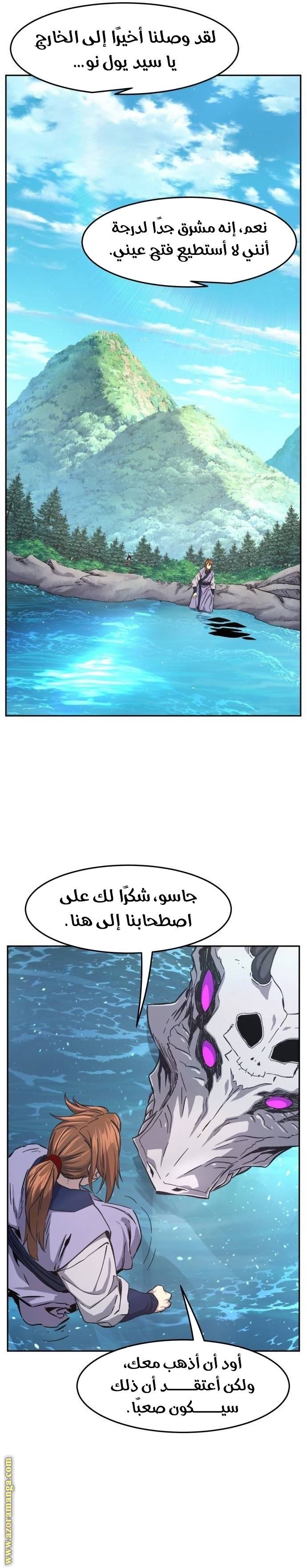 الصفحة 31