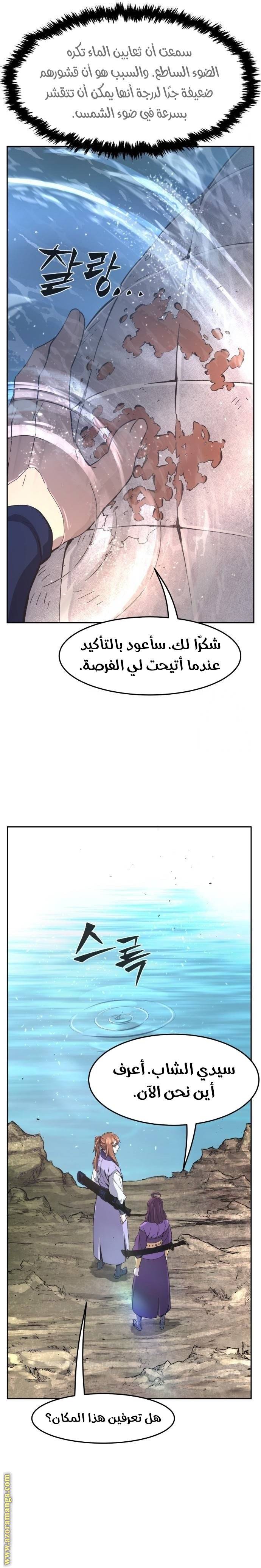 الصفحة 32