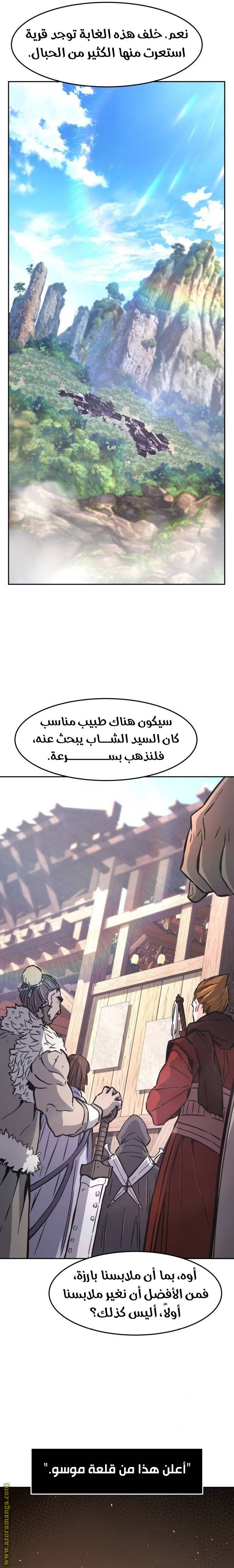 الصفحة 33