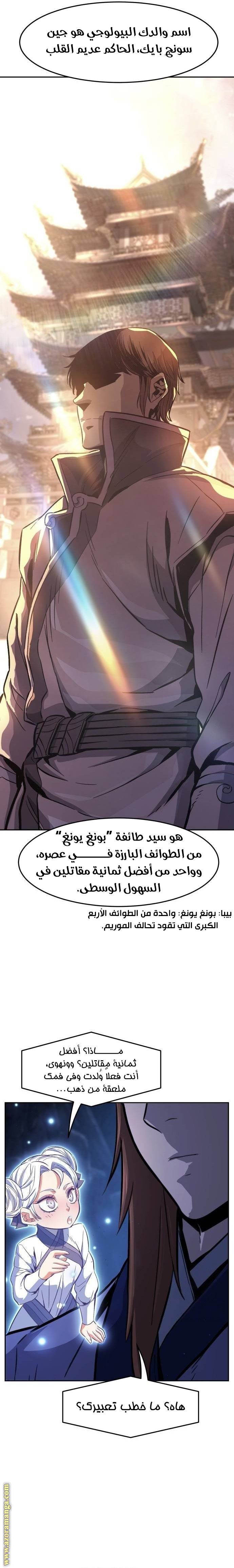 الصفحة 4