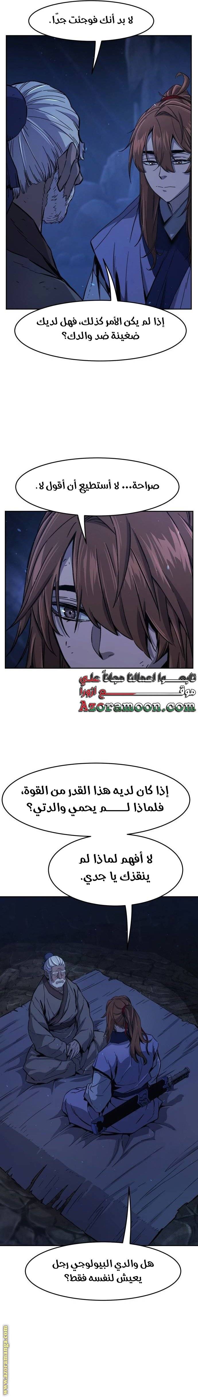 الصفحة 5