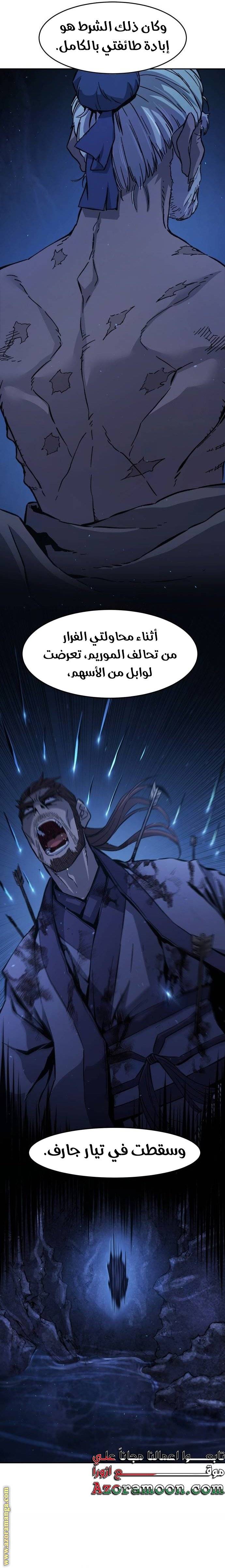الصفحة 8