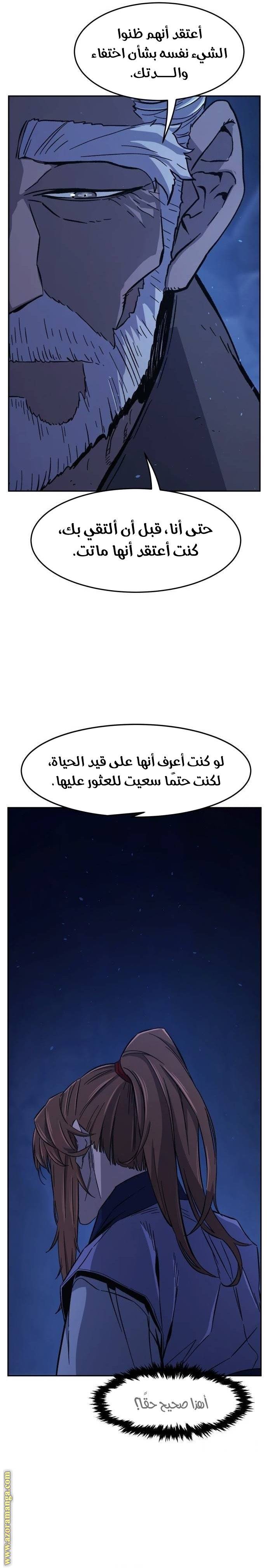 الصفحة 11